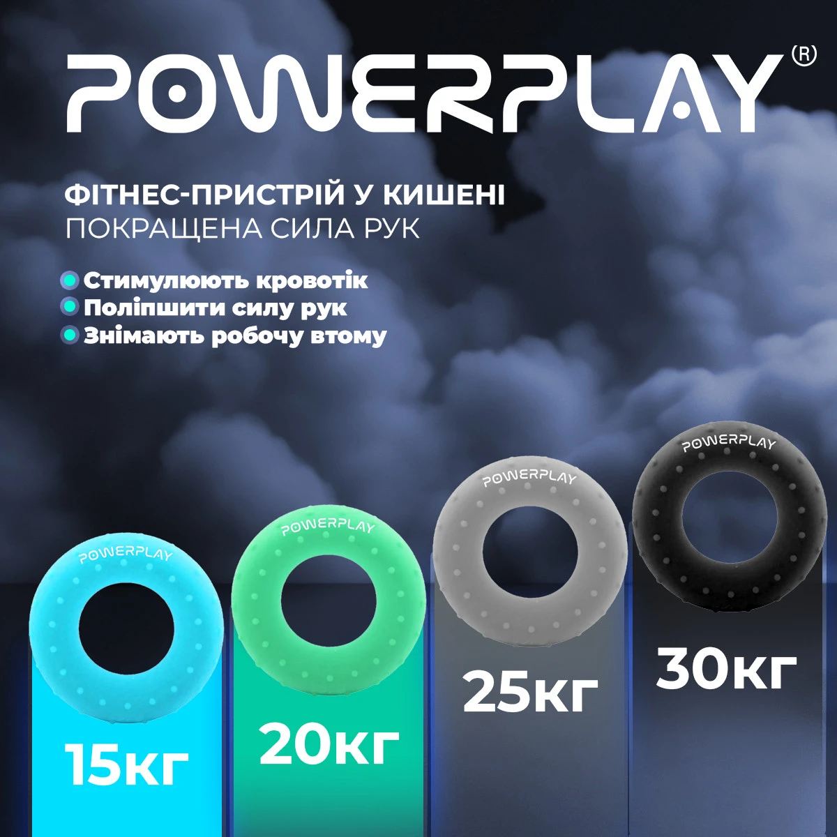 Еспандер кистьовий силіконовий PowerPlay PP-4338 Hand Grip Large 25 кг. Сірий — фото 10