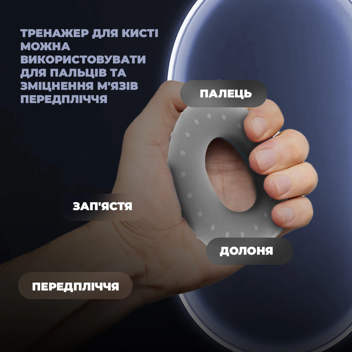 Еспандер кистьовий силіконовий PowerPlay PP-4338 Hand Grip Large 25 кг. Сірий — фото 7