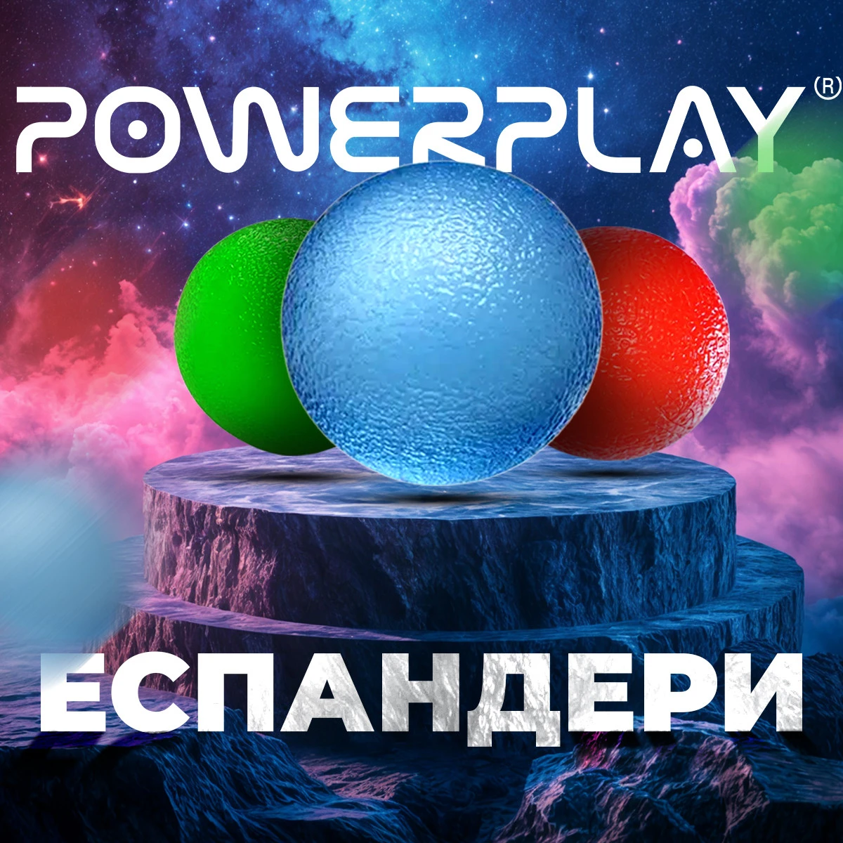 Набір силіконових еспандерів-м'яч (тренажер для кисті) PowerPlay PP-4339 Grip Ball Set (набір 3 шт.) — фото 7
