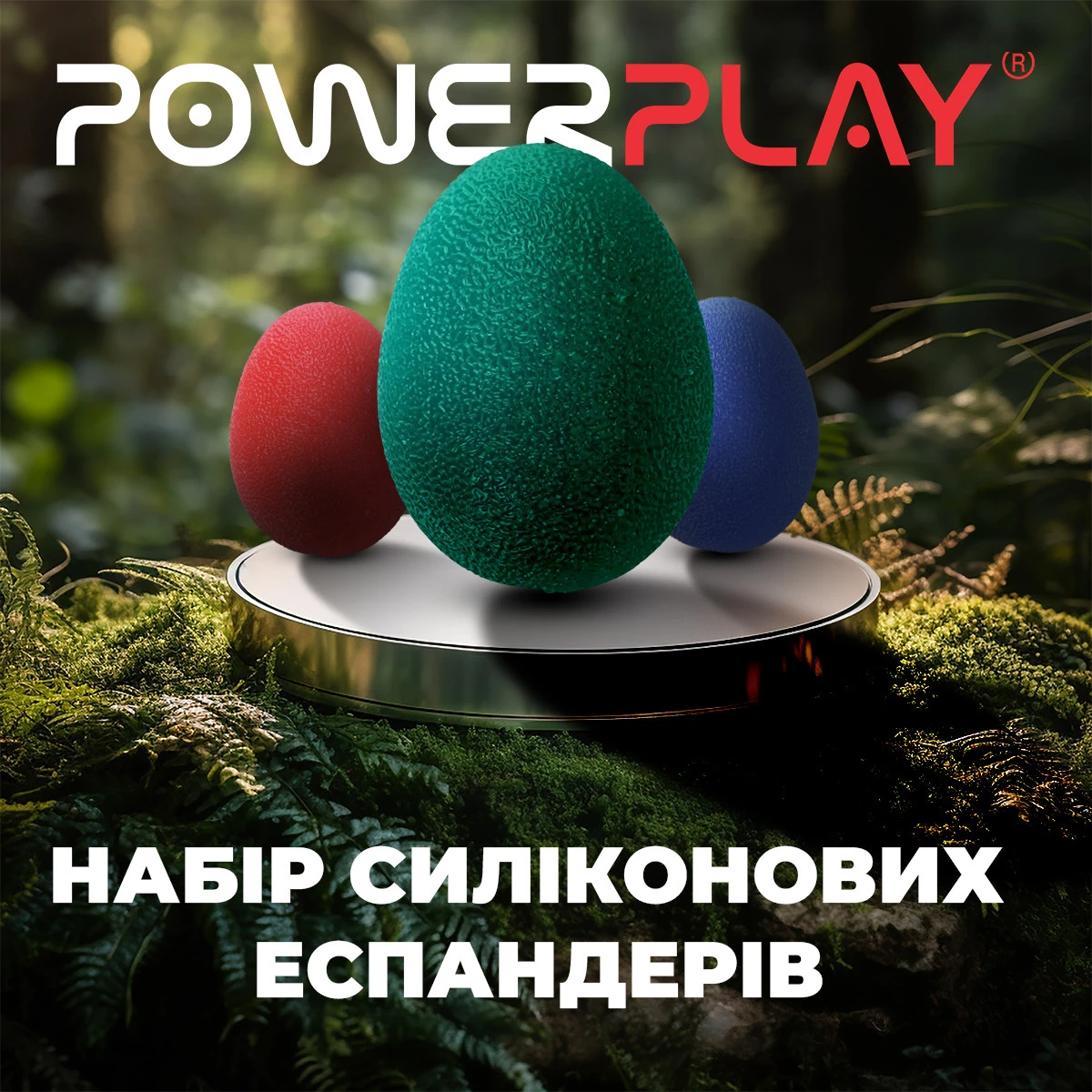 Набір силіконових еспандерів-яйце (тренажер для кисті) PowerPlay PP-4340 Power Grip Set (набір 3 шт.) — фото 8