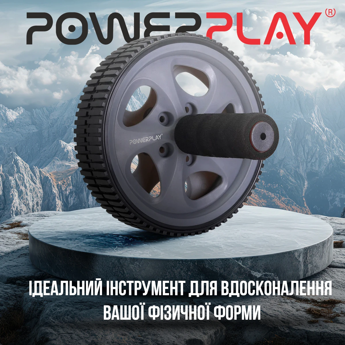 Колесо для преса PowerPlay PP-4345 Exercise Wheel (d16.5cm.) Сіре — фото 6