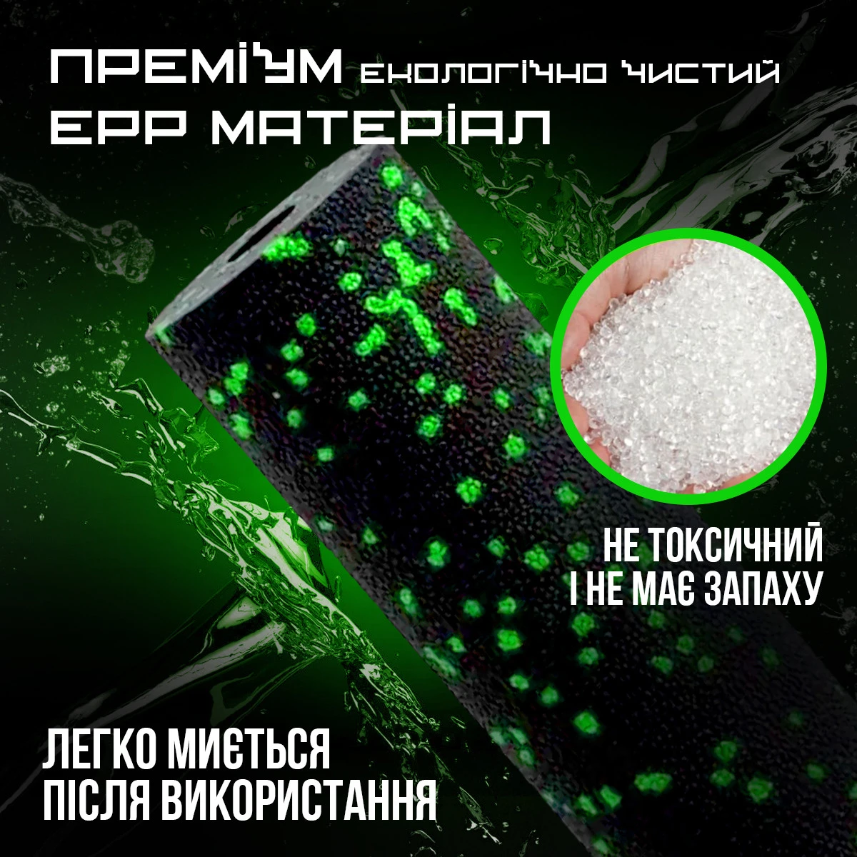 Масажний ролик (роллер) гладкий PowerPlay PP-4346 Mini EPP Foam Roller Чорно/Зелений (15x5,3см.) — фото 8