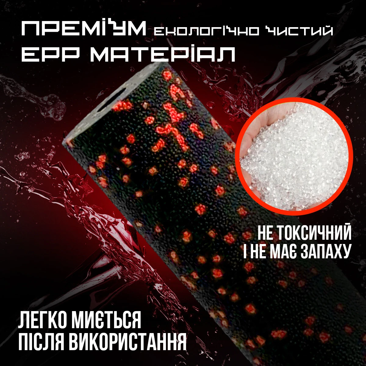 Масажний ролик (роллер) гладкий PowerPlay PP-4346 Mini EPP Foam Roller Чорно/Червоний (15x5,3см.) — фото 8