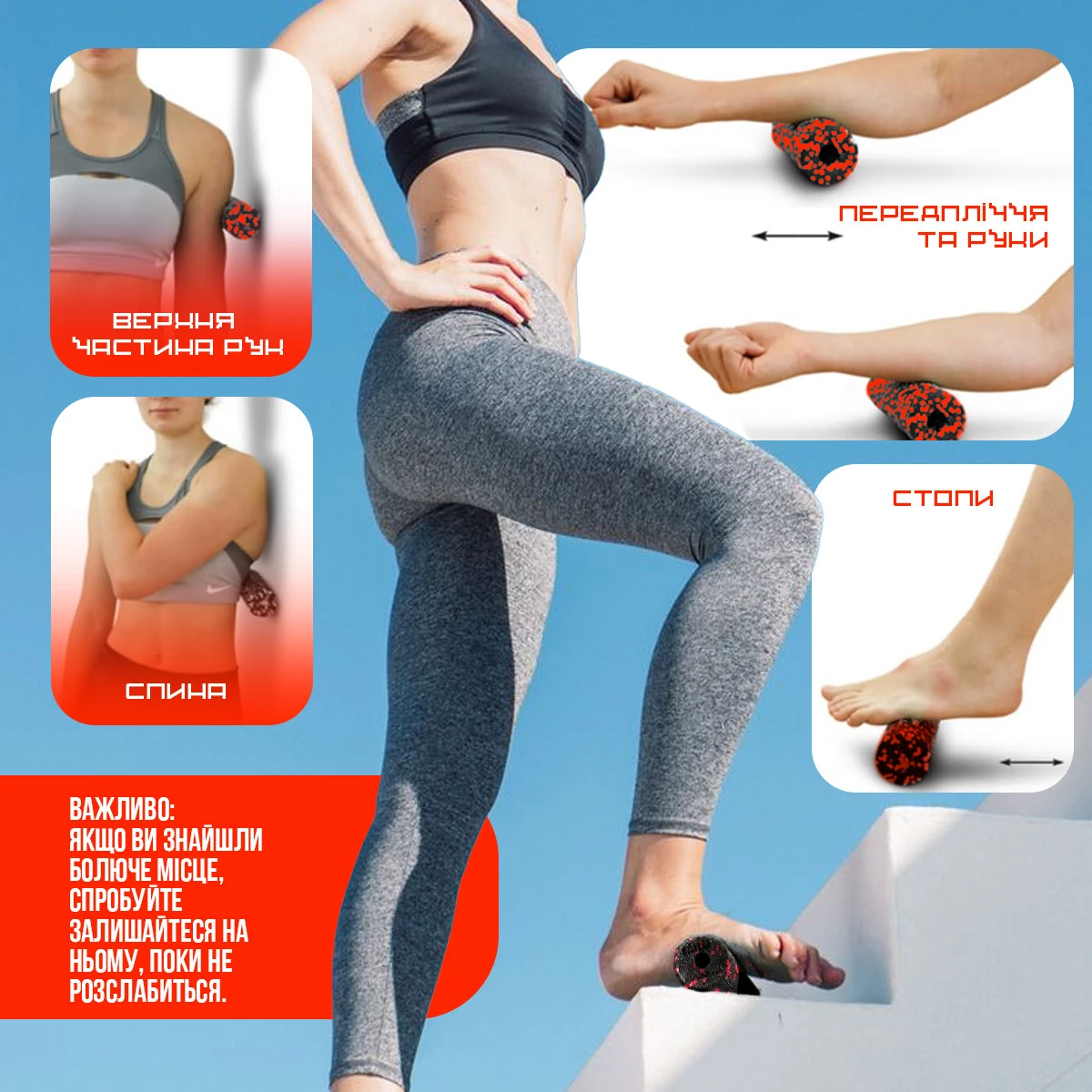 Масажний ролик (роллер) гладкий PowerPlay PP-4346 Mini EPP Foam Roller Чорно/Червоний (15x5,3см.) — фото 9