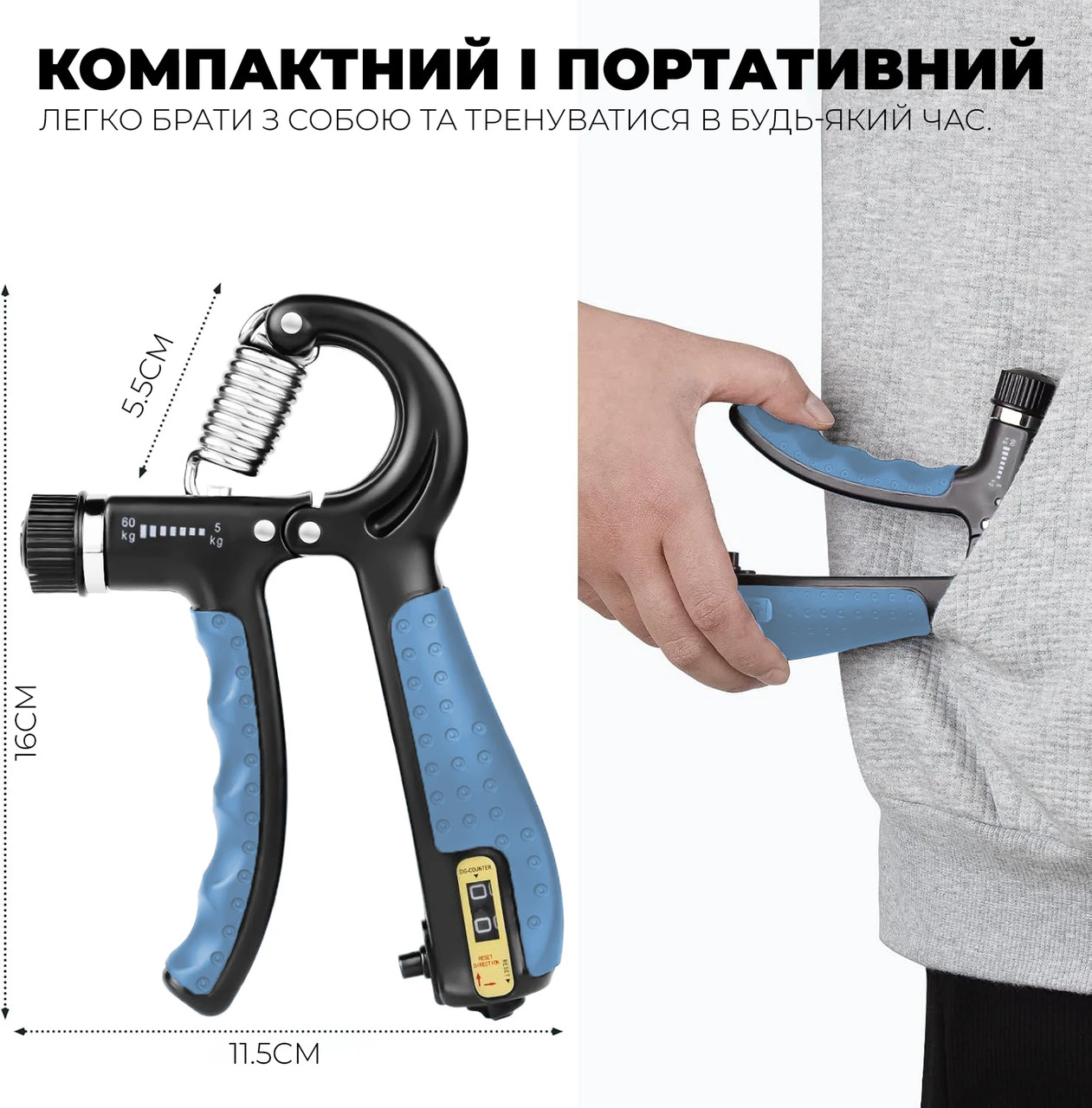 Еспандер кистьовий з лічильником PowerPlay PP-4402 з регульованим навантаженням 10-60 кг. Синій — фото 4