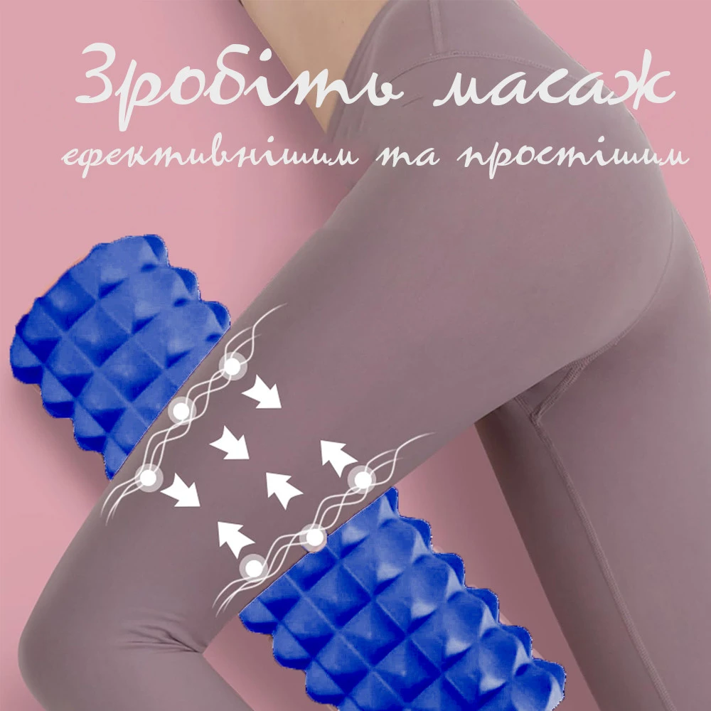 Масажний ролик (роллер) PowerPlay 4405 EVA Massage Roller Синій (33x12см.) — фото 3