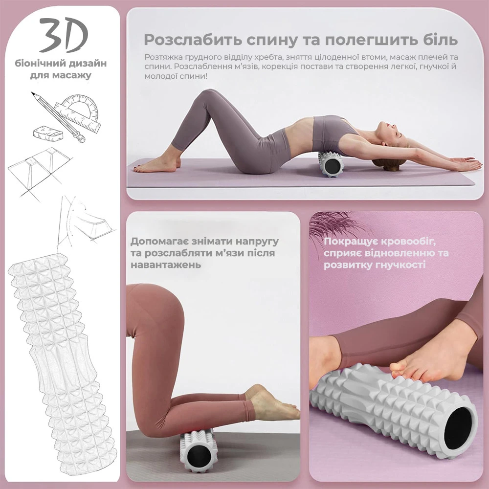 Масажний ролик (роллер) PowerPlay 4405 EVA Massage Roller Сірий (33x12см.) — фото 5