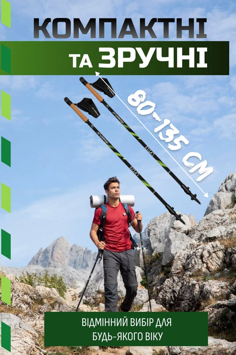 Палиці для скандинавської ходьби PowerPlay 9104 Lykke 80-135 см Black/Green (пара) — фото 5