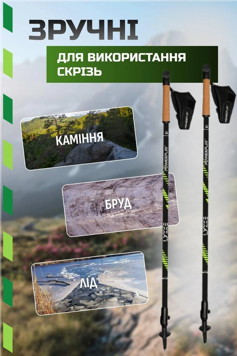 Палиці для скандинавської ходьби PowerPlay 9104 Lykke 80-135 см Black/Green (пара) — фото 6