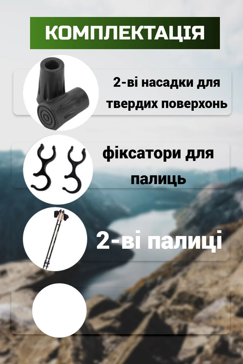 Палиці для скандинавської ходьби PowerPlay 9104 Lykke 80-135 см Black/Green (пара) — фото 8