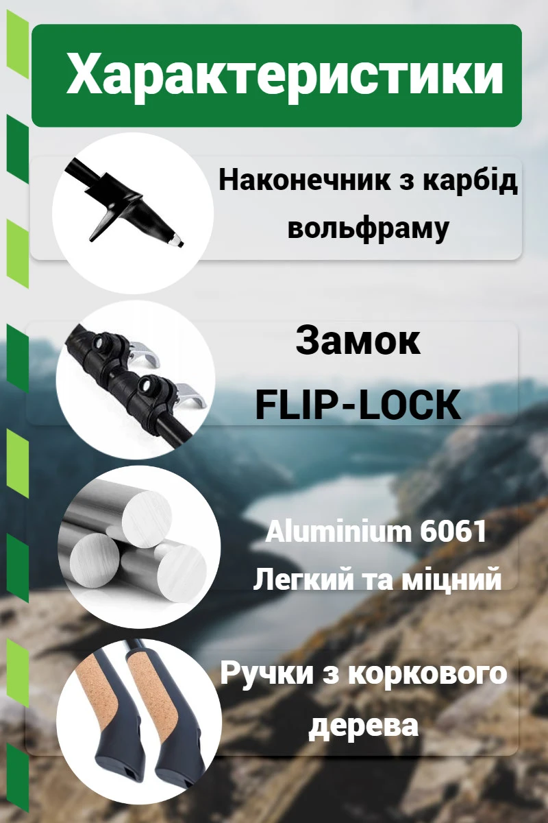 Палиці для скандинавської ходьби PowerPlay 9104 Lykke Black/White 80-135 см (пара) — фото 10