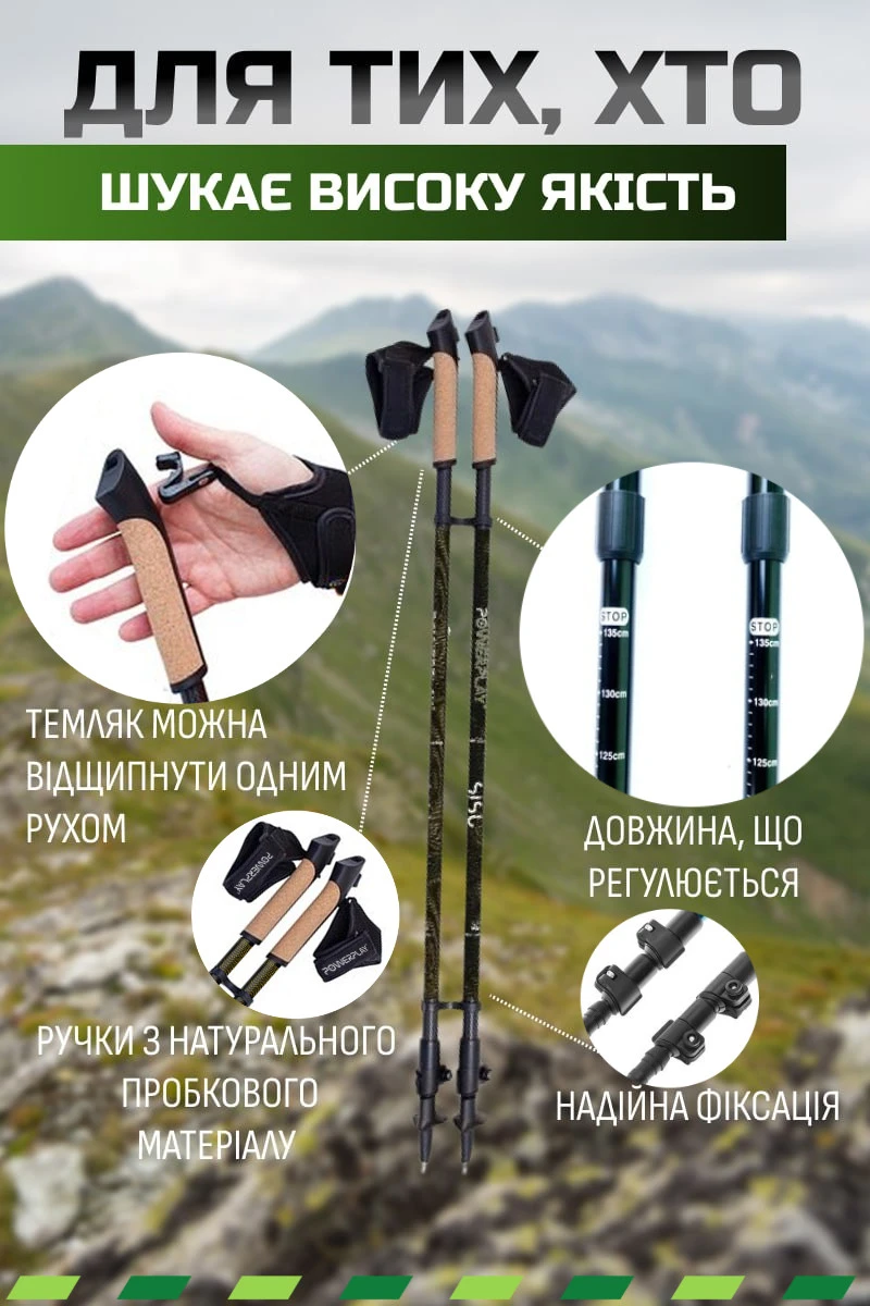 Палиці для скандинавської ходьби PowerPlay 9105 Sisu Black/Gold 80-135 см (пара) — фото 6