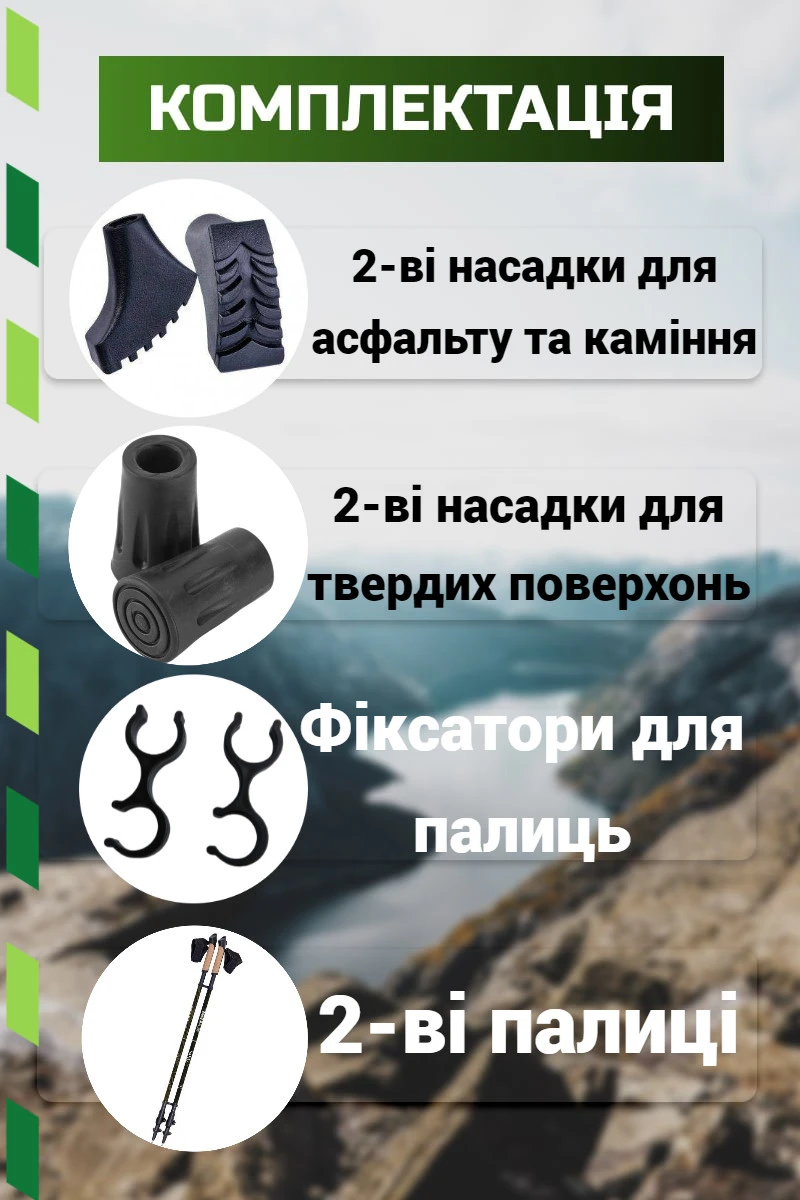 Палиці для скандинавської ходьби PowerPlay 9105 Sisu Black/Gold 80-135 см (пара) — фото 7