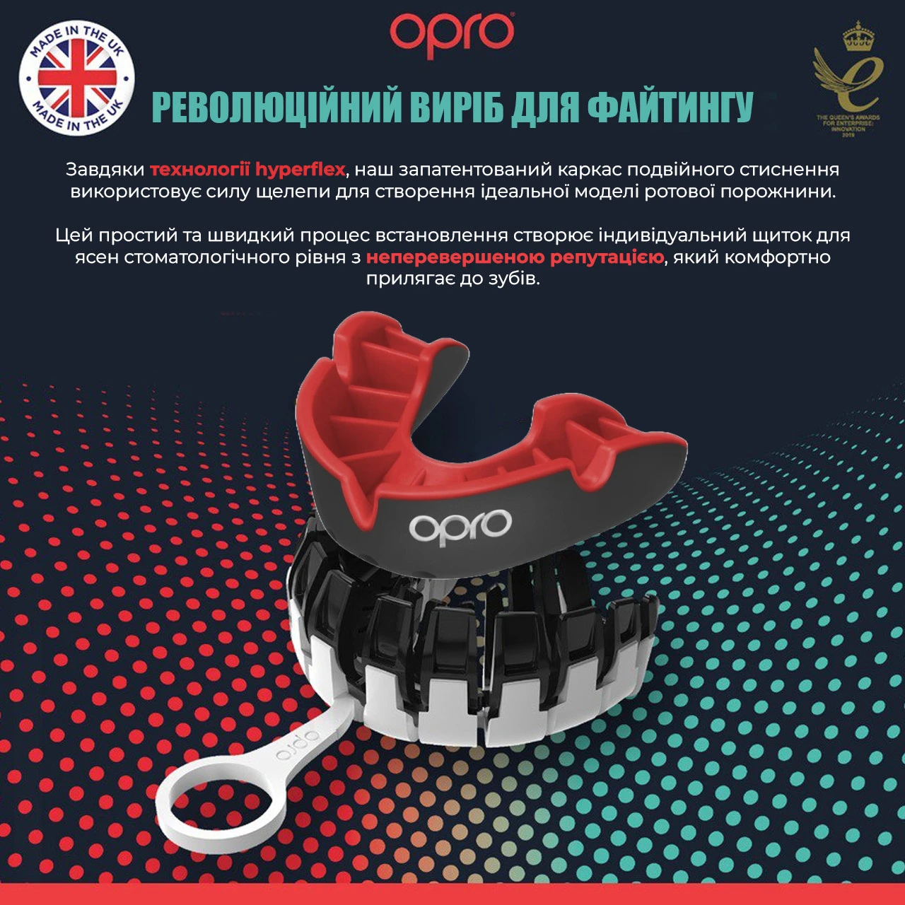 Капа OPRO Silver доросла (вік 11+) Black/Red (art.102502001) — фото 5
