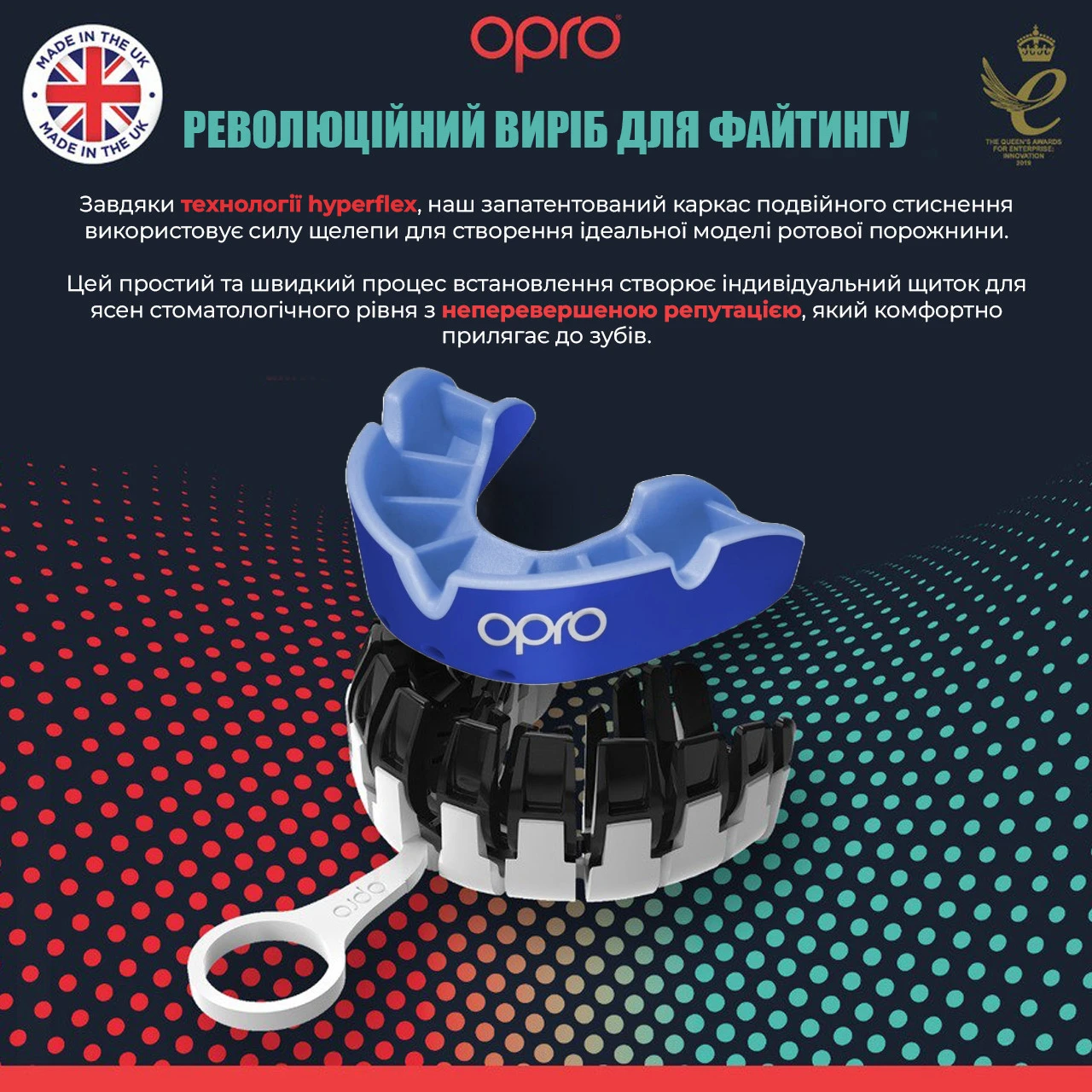 Капа OPRO Silver доросла (вік 11+) Dark Blue/Blue (art.102502002) — фото 4