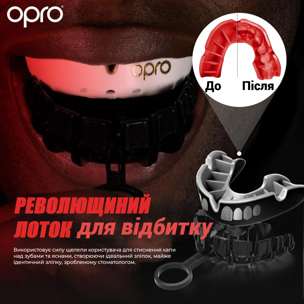 Капа OPRO Silver доросла (вік 11+) Grillz Black/Silver (art.102502013) — фото 3