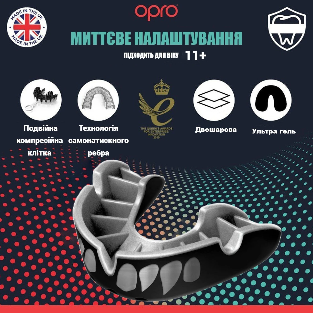 Капа OPRO Silver доросла (вік 11+) Silver Jaws (art.102502012) — фото 4