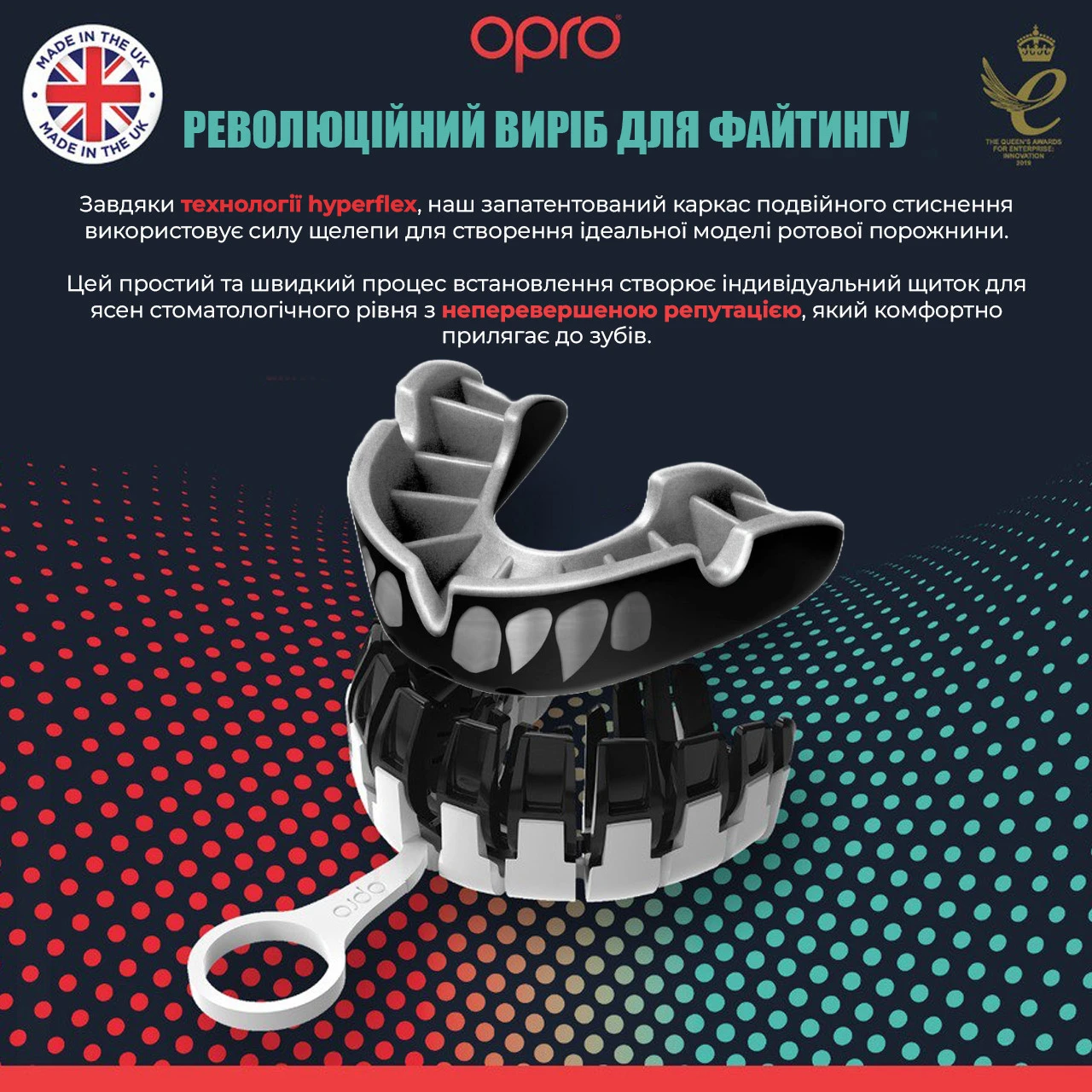 Капа OPRO Silver доросла (вік 11+) Silver Jaws (art.102502012) — фото 6