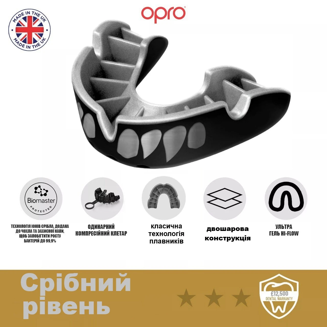 Капа OPRO Silver доросла (вік 11+) Silver Jaws (art.102502012) — фото 7
