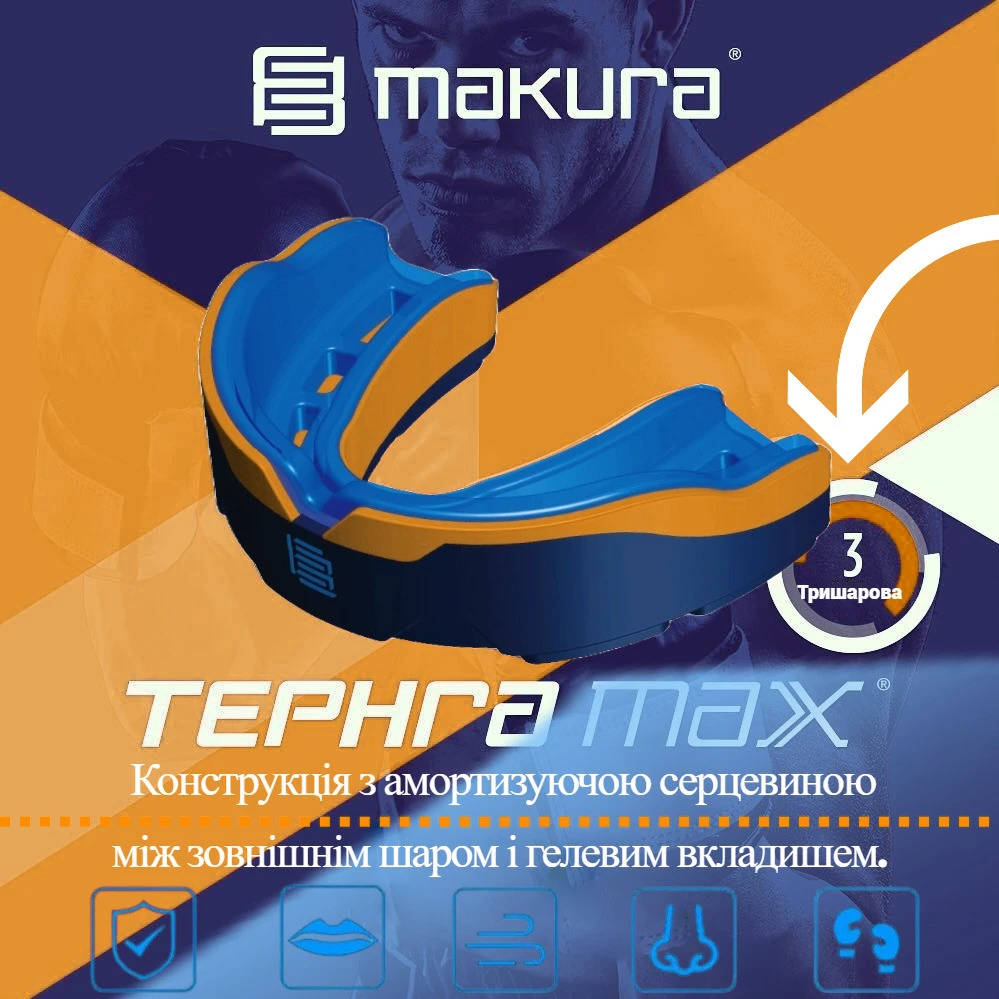 Капа MAKURA Tephra доросла (вік 11+) Blue/Orange/Blue (art.6017514126) — фото 3