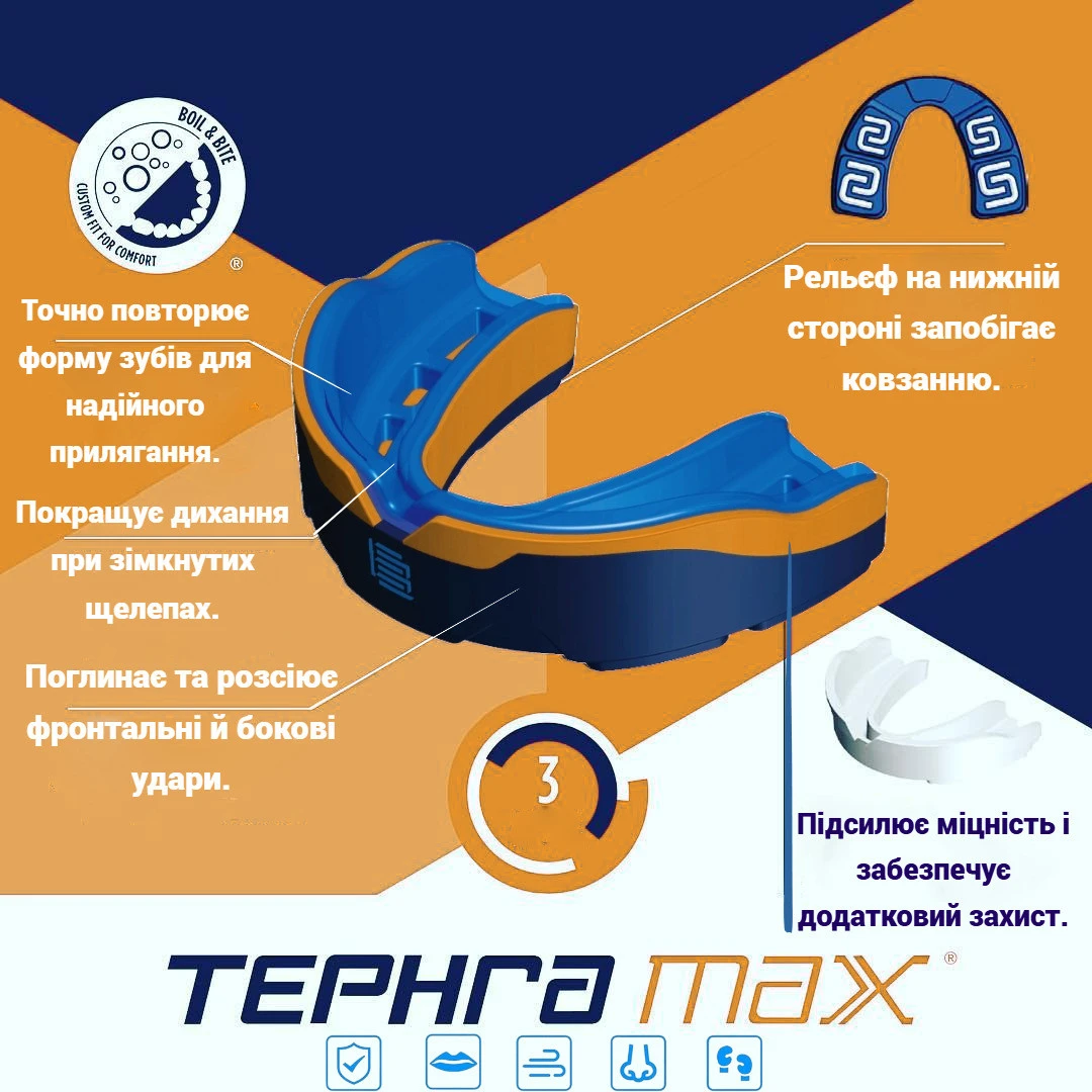 Капа MAKURA Tephra доросла (вік 11+) Blue/Orange/Blue (art.6017514126) — фото 4