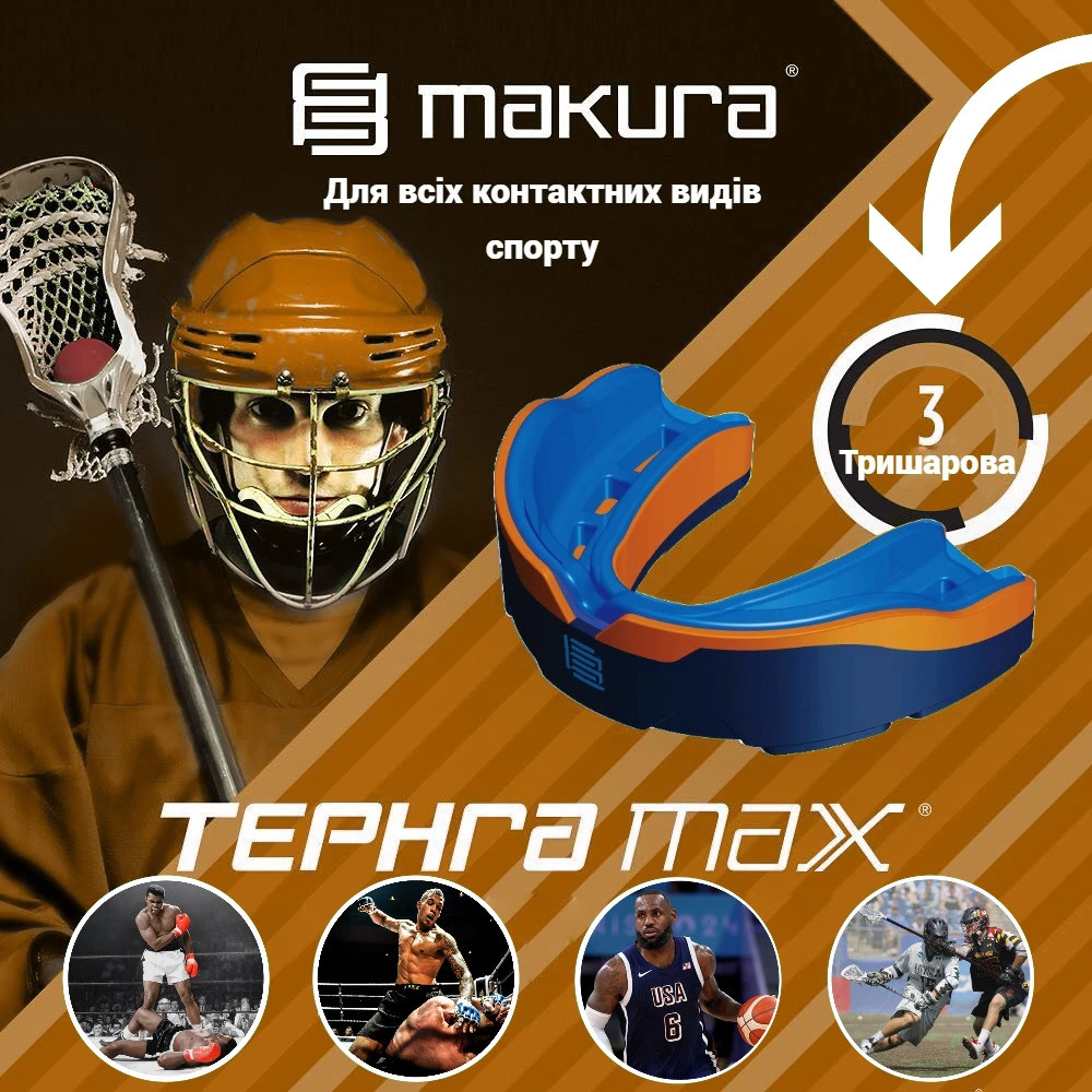 Капа MAKURA Tephra доросла (вік 11+) Blue/Orange/Blue (art.6017514126) — фото 5