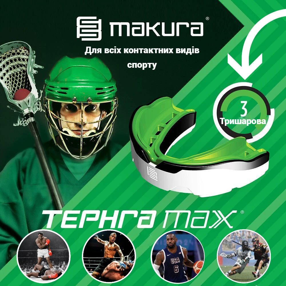 Капа MAKURA Tephra доросла (вік 11+) White/Black/Green (art.6017514130) — фото 4