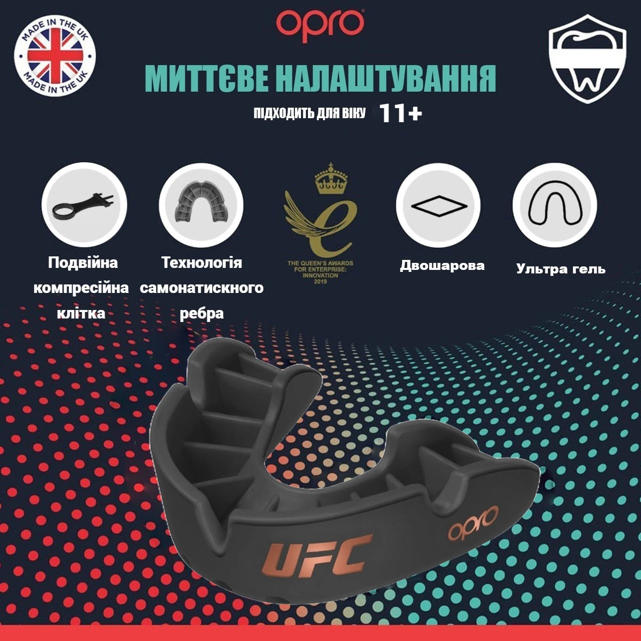 Капа OPRO Bronze UFC доросла (вік 11+) Black (ufc.102512001) — фото 3