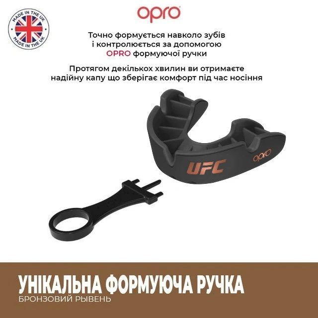 Капа OPRO Bronze UFC доросла (вік 11+) Black (ufc.102512001) — фото 5