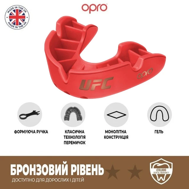 Капа OPRO Bronze UFC доросла (вік 11+) Red (ufc.102512002) — фото 3
