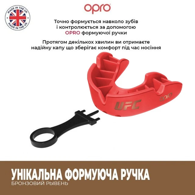 Капа OPRO Bronze UFC доросла (вік 11+) Red (ufc.102512002) — фото 4
