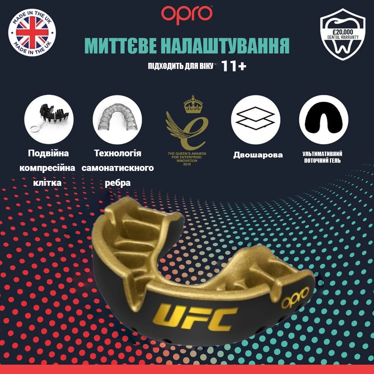 Капа OPRO Gold UFC доросла (вік 11+)  Black/Gold (art.102516001) — фото 3