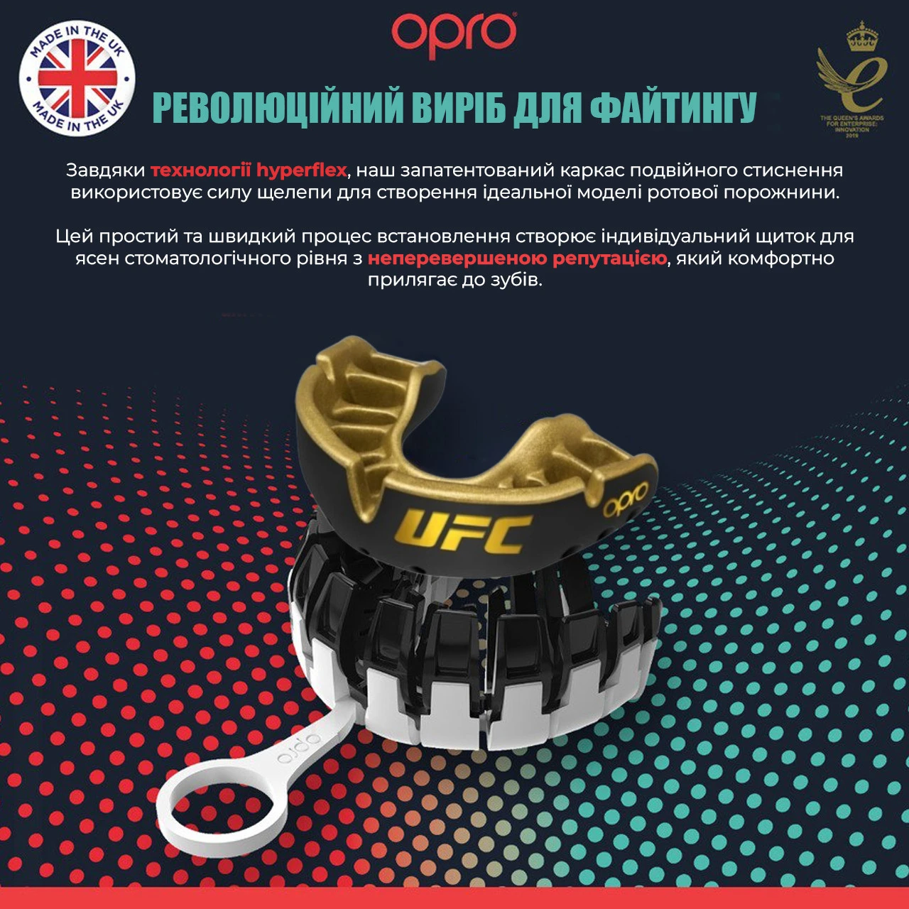 Капа OPRO Gold UFC доросла (вік 11+)  Black/Gold (art.102516001) — фото 4