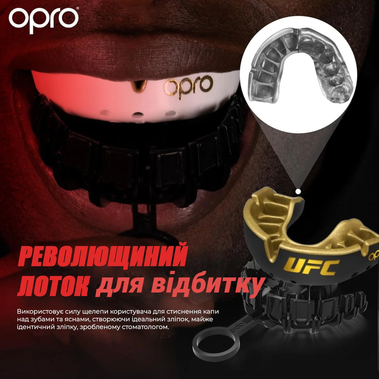 Капа OPRO Gold UFC доросла (вік 11+)  Black/Gold (art.102516001) — фото 5
