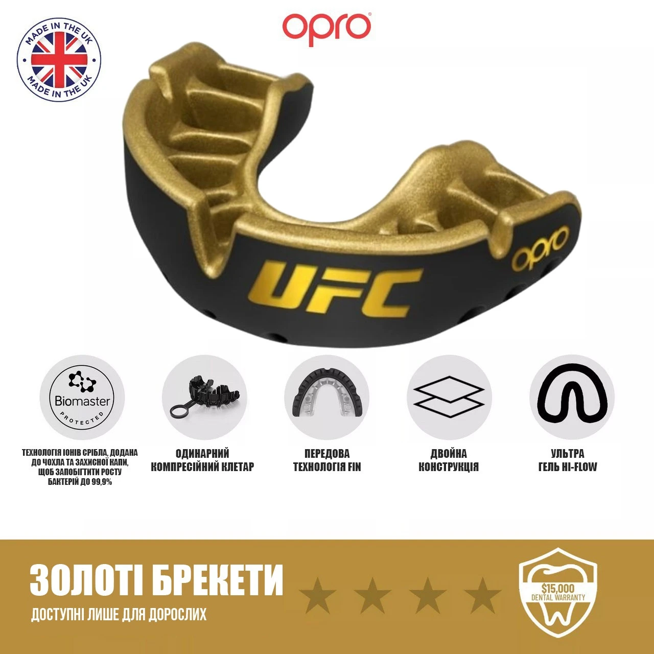 Капа OPRO Gold UFC доросла (вік 11+)  Black/Gold (art.102516001) — фото 7