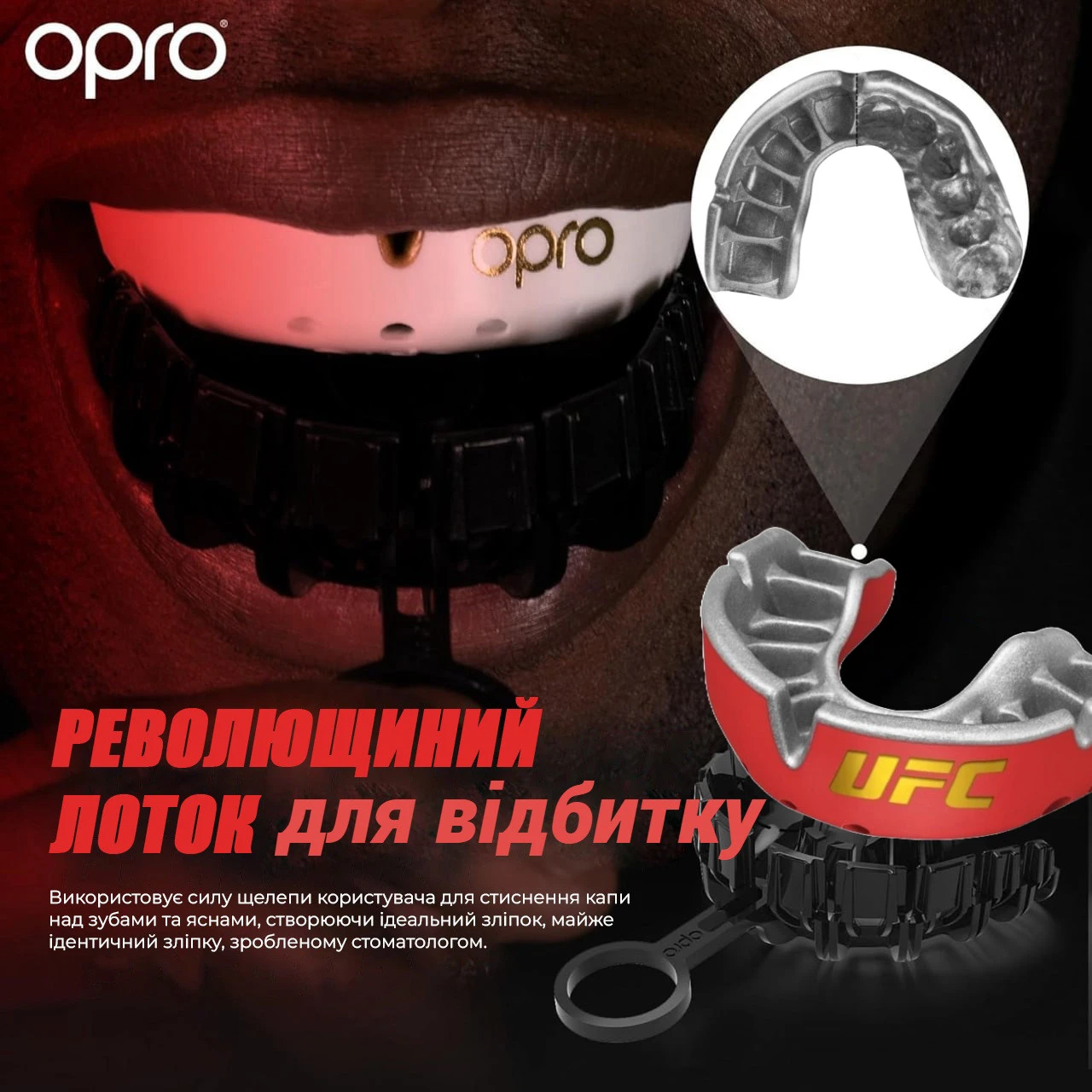 Капа OPRO Gold UFC доросла (вік 11+)  Red/Silver (art.102516002) — фото 3