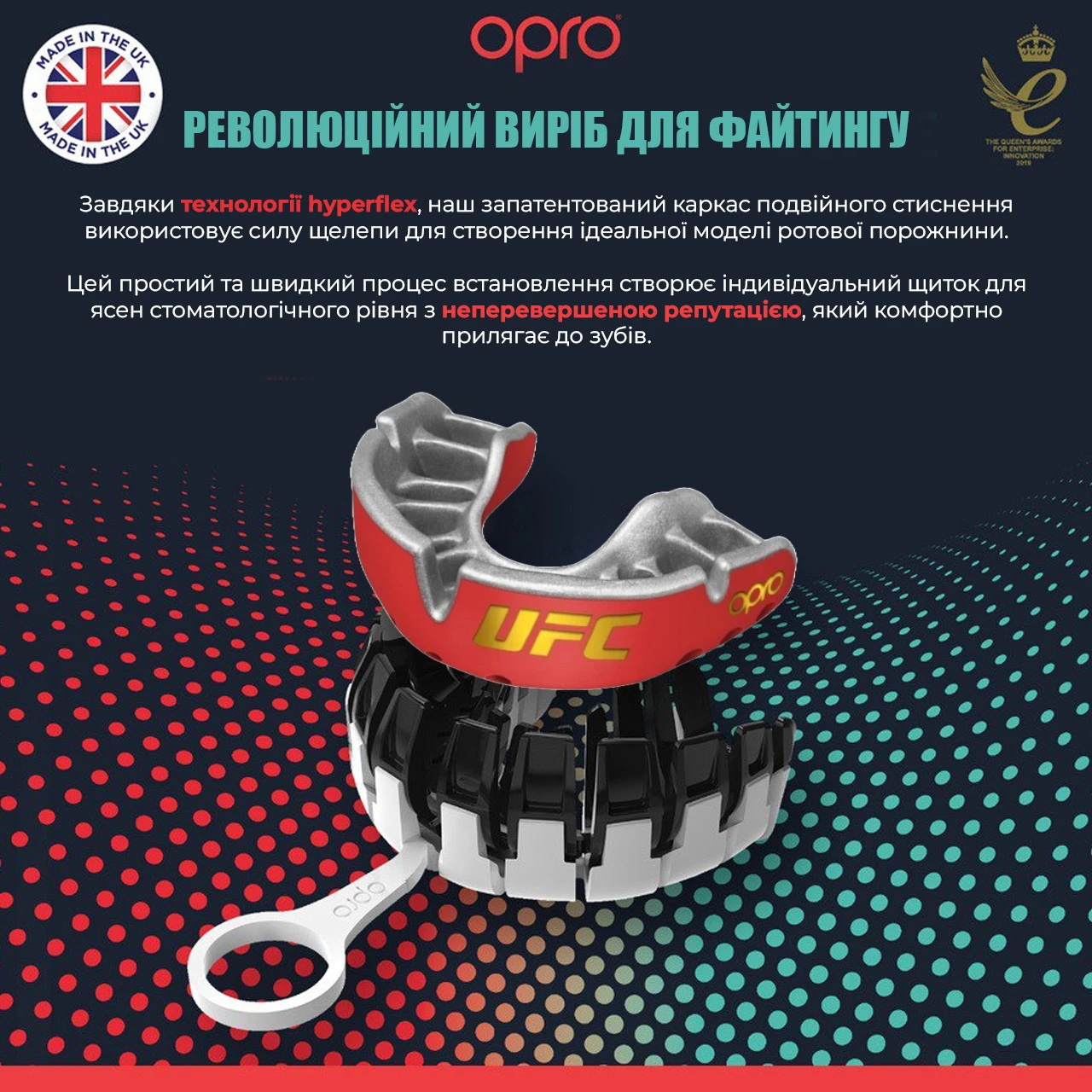 Капа OPRO Gold UFC доросла (вік 11+)  Red/Silver (art.102516002) — фото 4