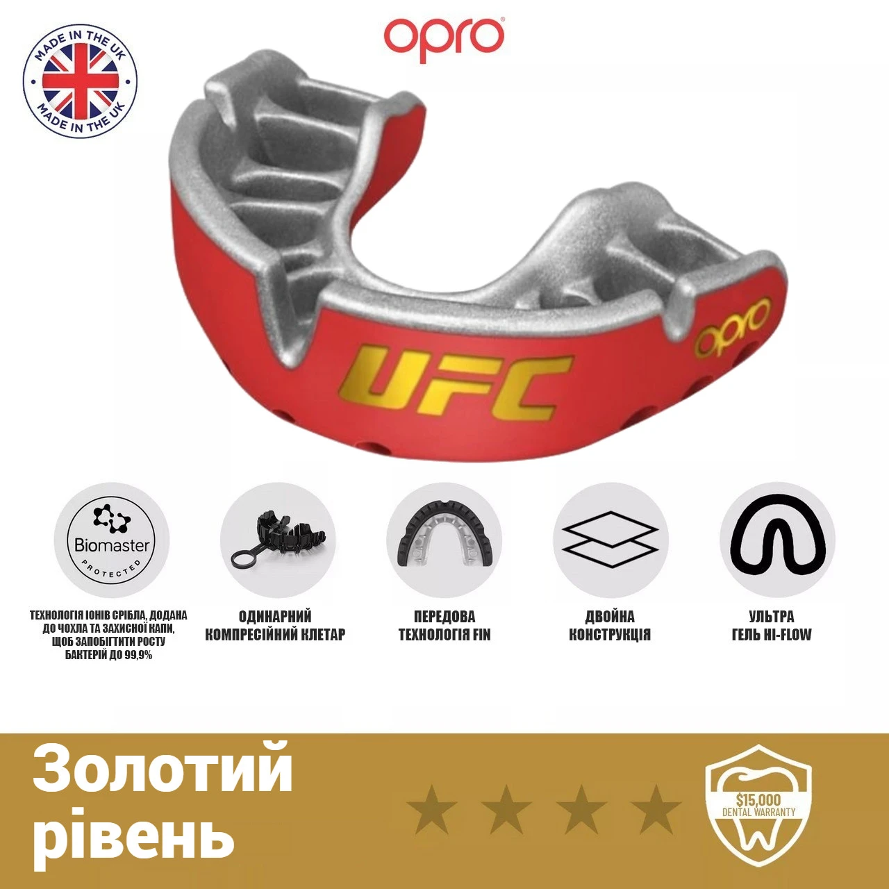 Капа OPRO Gold UFC доросла (вік 11+)  Red/Silver (art.102516002) — фото 5
