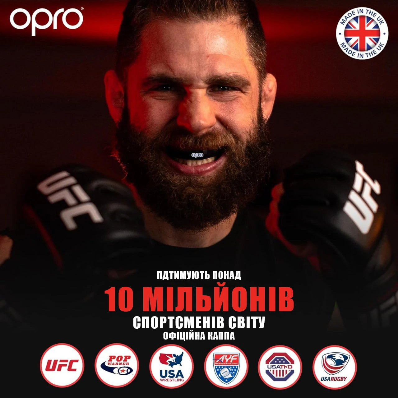 Капа OPRO Gold UFC доросла (вік 11+)  Red/Silver (art.102516002) — фото 8