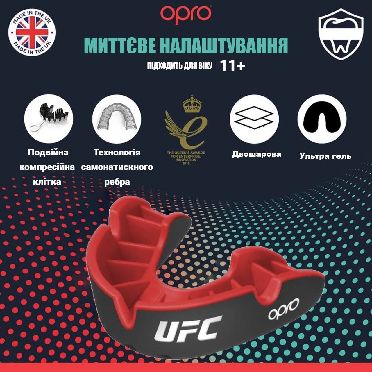 Капа OPRO Silver UFC доросла (вік 11+) Black/Red (ufc.102514001) — фото 3