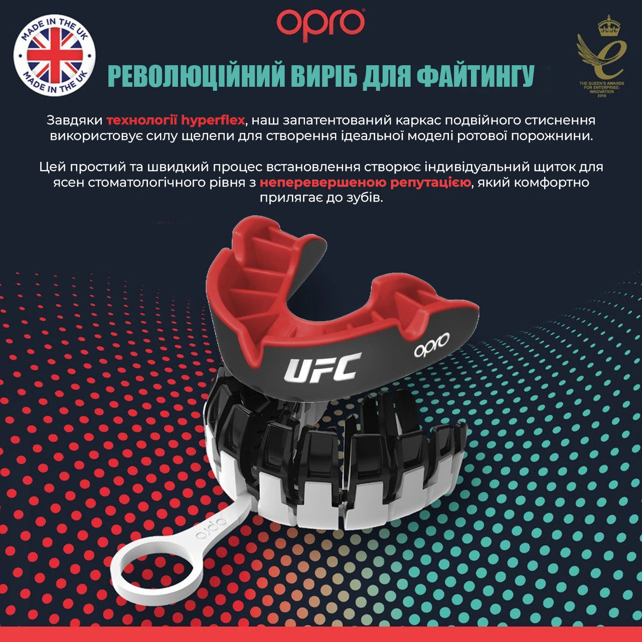 Капа OPRO Silver UFC доросла (вік 11+) Black/Red (ufc.102514001) — фото 5
