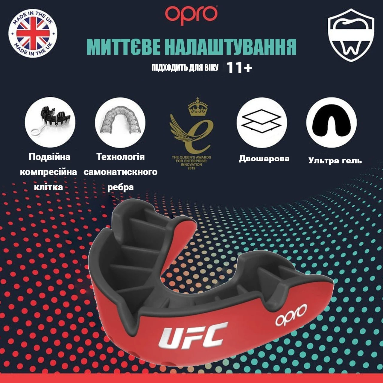 Капа OPRO Silver UFC доросла (вік 11+) Red/Black (ufc.102514002) — фото 3