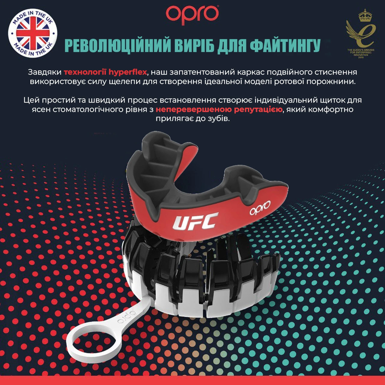 Капа OPRO Silver UFC доросла (вік 11+) Red/Black (ufc.102514002) — фото 4