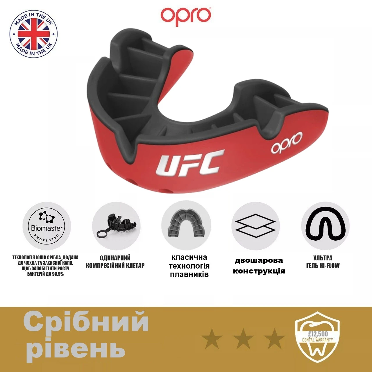 Капа OPRO Silver UFC доросла (вік 11+) Red/Black (ufc.102514002) — фото 6