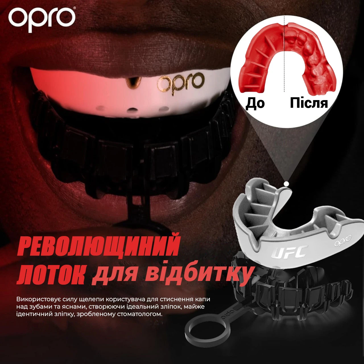 Капа OPRO Silver UFC доросла (вік 11+) White/Silver (ufc.102514003) — фото 3