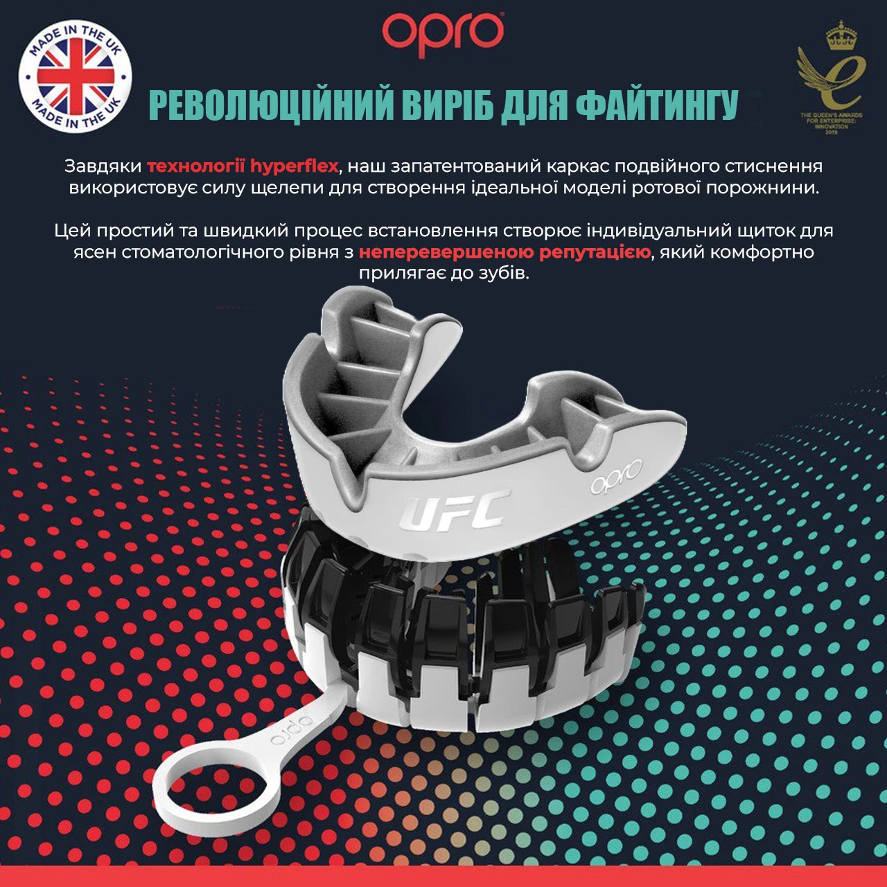 Капа OPRO Silver UFC доросла (вік 11+) White/Silver (ufc.102514003) — фото 4