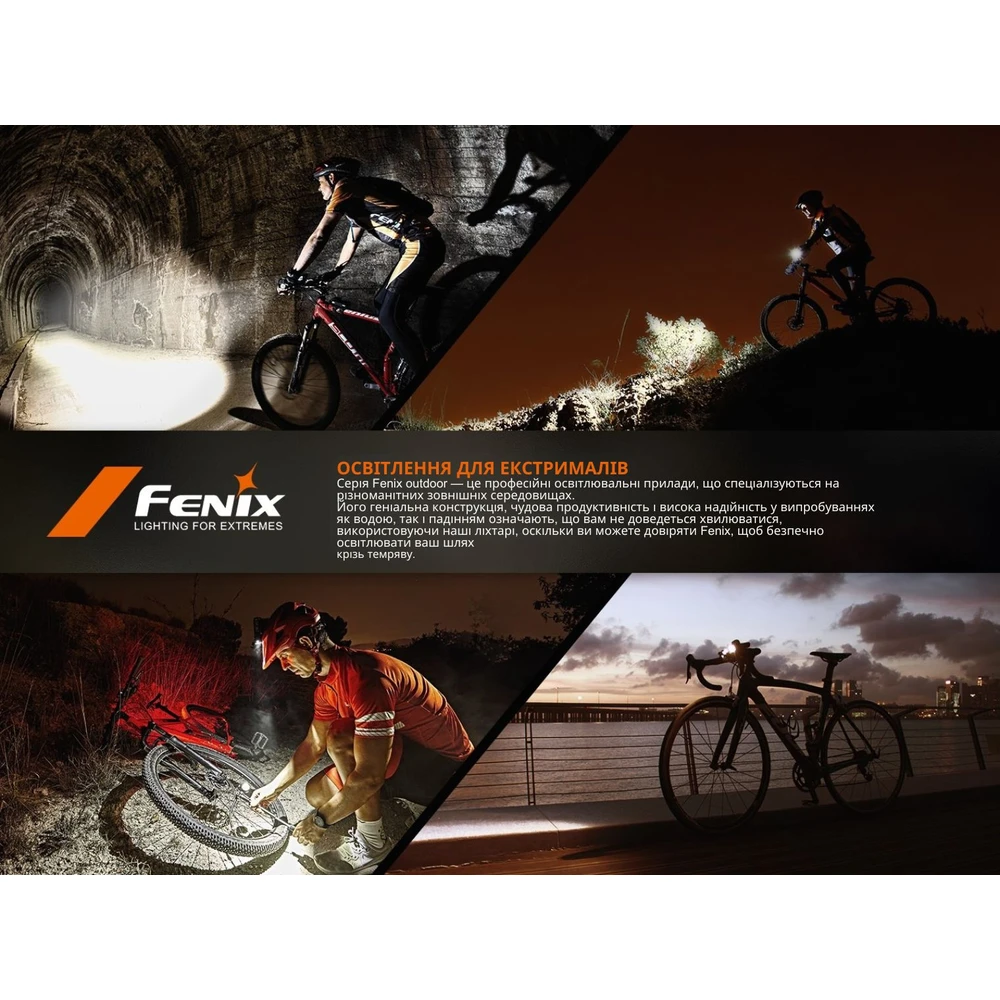 Велофара Fenix BC22R — фото 22