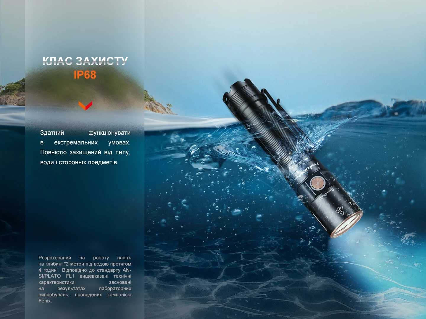 Ліхтар ручний Fenix E28R V2.0 — фото 18