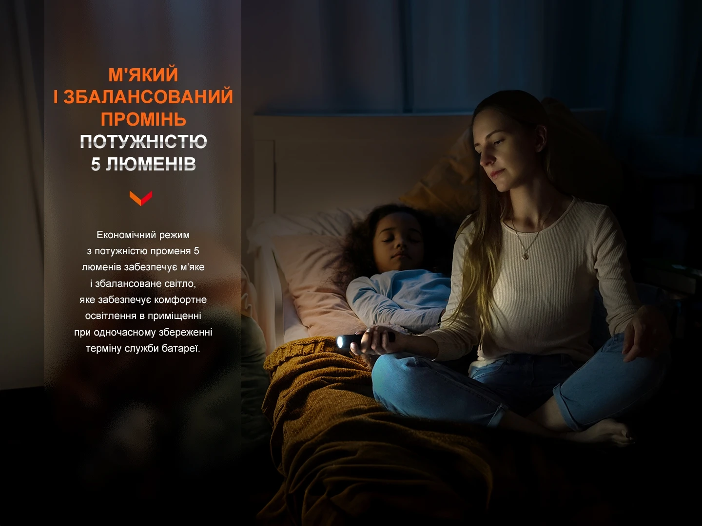 Ліхтар ручний Fenix E28R V2.0 — фото 8