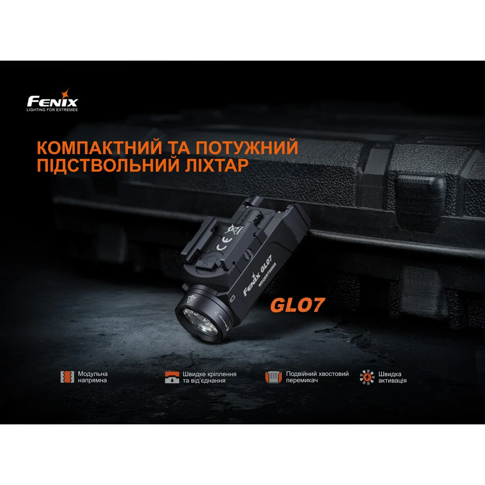 Ліхтар до пістолета Fenix GL07 — фото 7